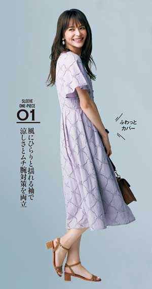 体型カバー ワンピ