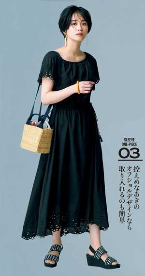 体型カバー ワンピ3