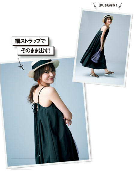 体型カバー ワンピ5