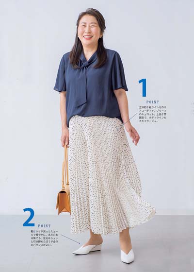 ぽっちゃりママ コーデ