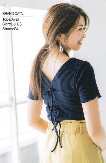 背中のハム カバーコーデ