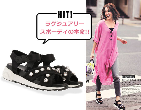 セルジオロッシ スポーツサンダル