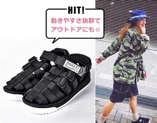 ハイカー シャカ