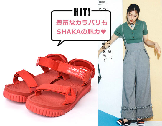 シャカ クライミング