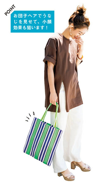 着やせTシャツ コーデ