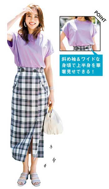 着やせTシャツ コーデ