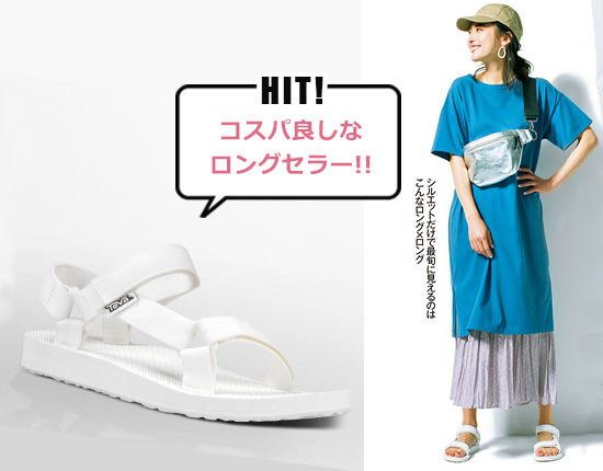 オリジナル ユニバーサル