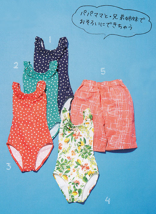 ユニクロ 子供水着