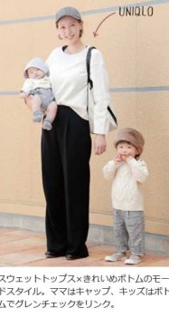 uniqlomama05