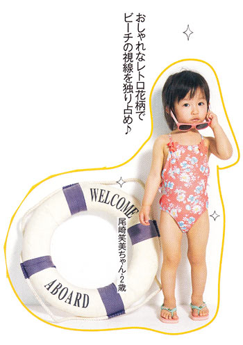 ZARA 女の子水着