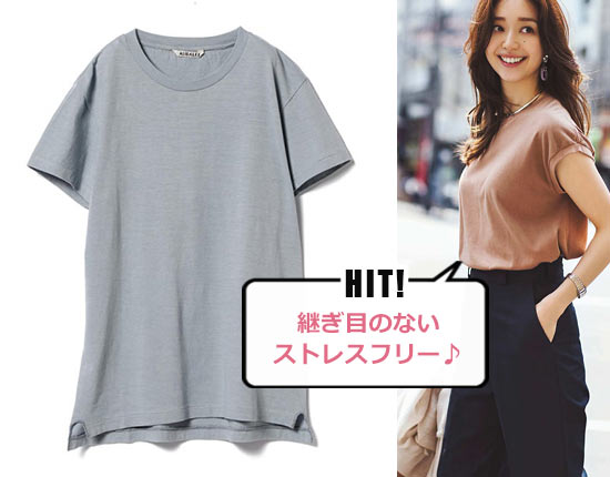 オーラリー 通勤Tシャツ