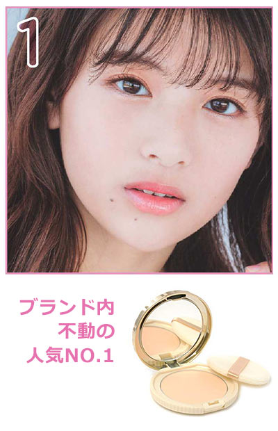 キャンメイク プチプラコスメ