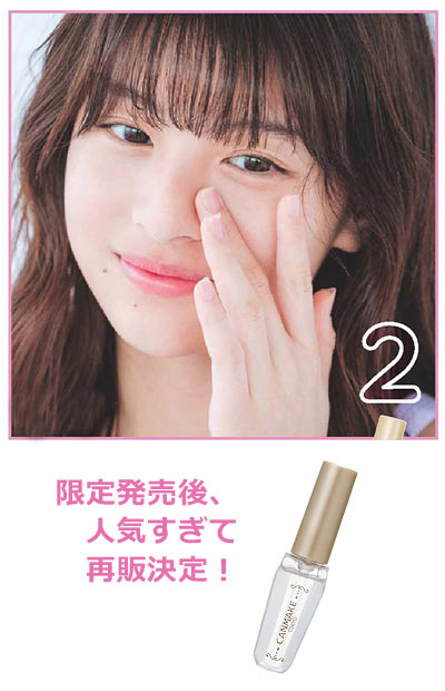 キャンメイク 人気プチプラコスメ