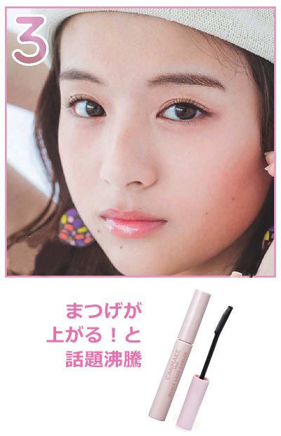 キャンメイク 人気コスメ