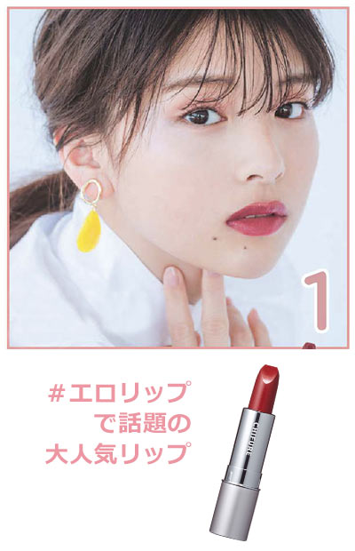 ちふれ プチプラコスメ