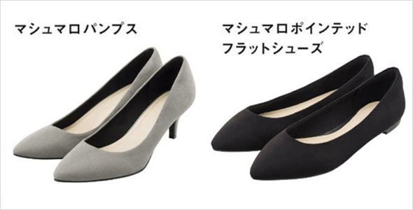 GU 通勤パンプス