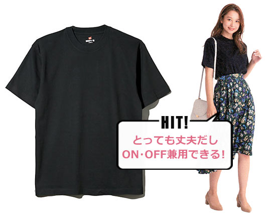 ヘインズ 通勤Tシャツ2