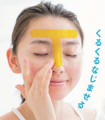 夏の公園メイク スキンケア