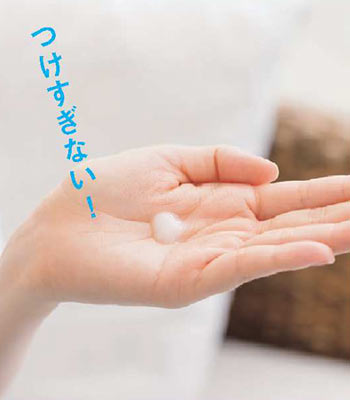 夏の公園メイク スキンケア3