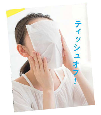 夏の公園メイク スキンケア5