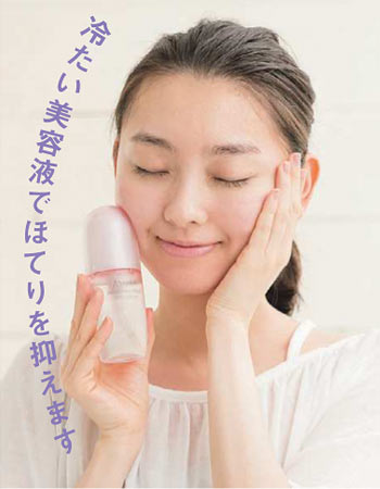 日焼けアフターケア2