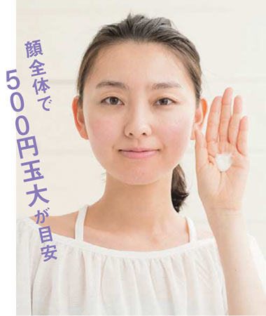 日焼けアフターケア3