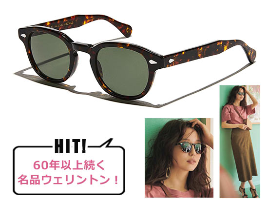 モスコット レムトッシュ