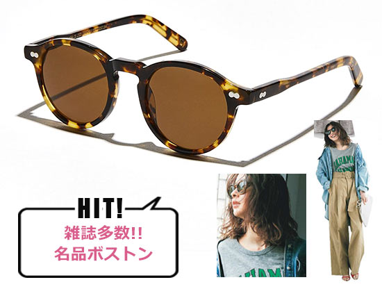 モスコット MILTZEN