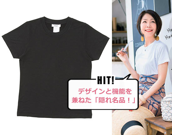 MXP 通勤Tシャツ