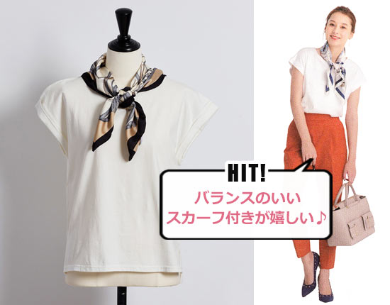 ノエラ 通勤Tシャツ