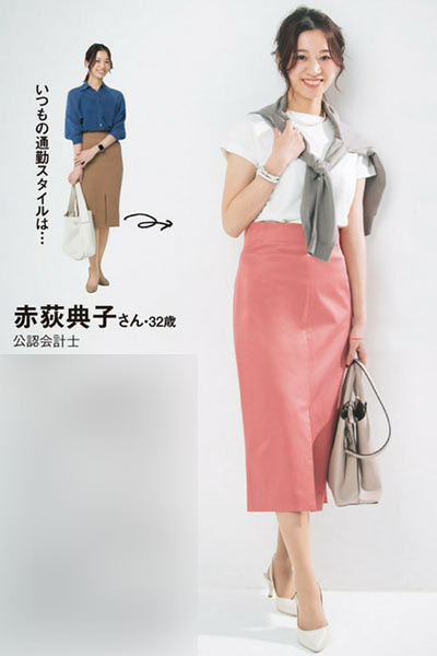 通勤Tシャツコーデ2