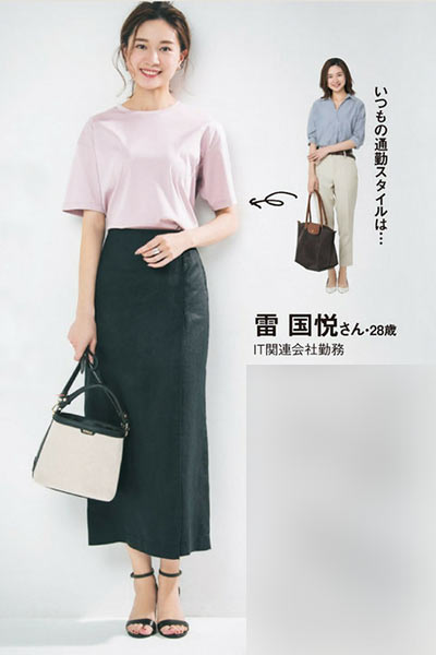 通勤Tシャツコーデ3