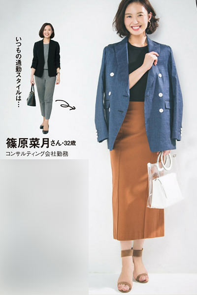 Tシャツ通勤コーデ