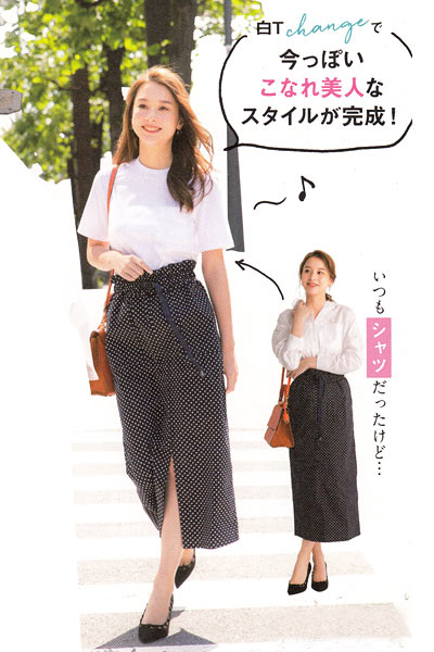 オフィスTシャツコーデ4