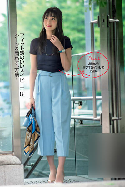 オフィスTシャツコーデ