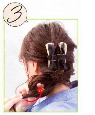 ねじり＆くるりんぱ3