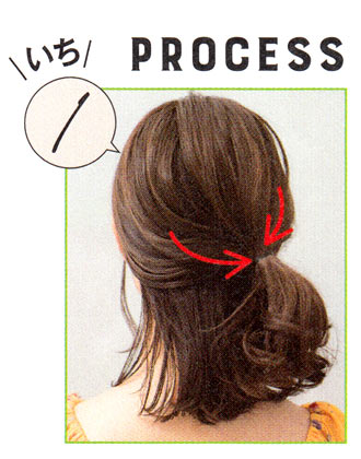 ふわゆるアップ1