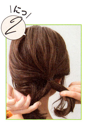 ふわゆるアップ2