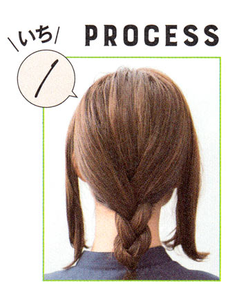 短めのミディおだんご1