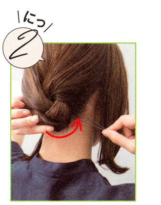 短めのミディおだんご2