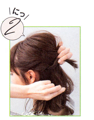 花冠風ねじりヘア2