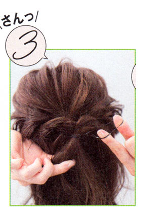 花冠風ねじりヘア3