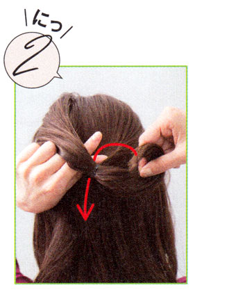 くるりんぱハーフアップ2