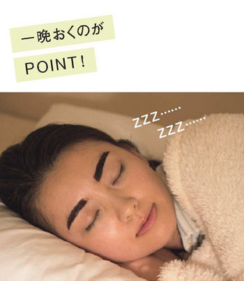 夏キャンプメイク5