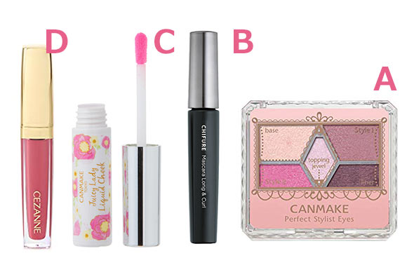 使うメイクアイテム4