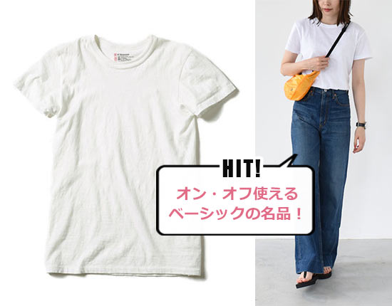 シンゾーン 通勤Tシャツ