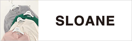 スローン