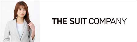 スーツカンパニー