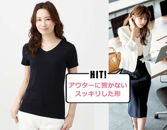 スーツカンパニー 通勤Tシャツ