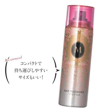 マシェリ ヘアフレグランス